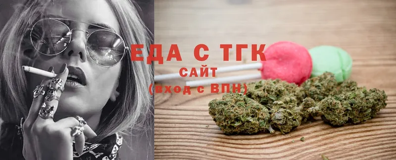 kraken маркетплейс  Балабаново  Canna-Cookies конопля  это телеграм  купить закладку 