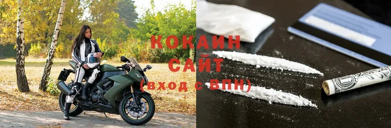 закладка  Балабаново  KRAKEN   Cocaine FishScale 