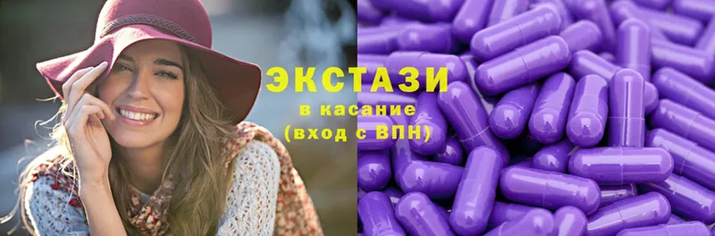 Экстази louis Vuitton  цена   гидра как зайти  Балабаново 