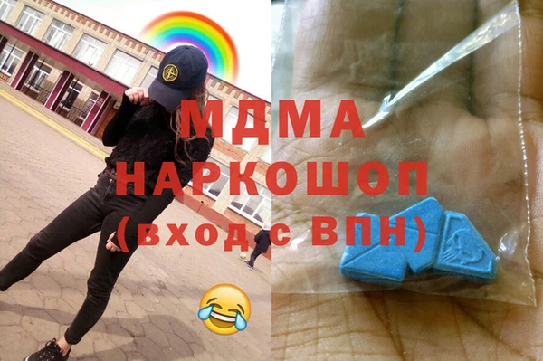 mdma Беломорск