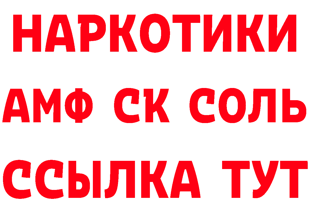 КОКАИН VHQ ТОР площадка МЕГА Балабаново