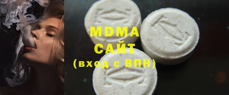 купить  сайты  Балабаново  маркетплейс официальный сайт  MDMA Molly 